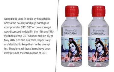 Gangajal GST Exempted: பூஜைக்கு பயன்படுத்தப்படும் கங்கை நீருக்கு ஜிஎஸ்டி வரி கிடையாது - அதிகாரபூர்வ அறிவிப்பு.!