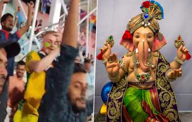 Ganpati Bappa Morya By Australian Fan: ஆஸி., அணியின் வெற்றியை கணபதி பாப்பா மோரியா சொல்லி கொண்டாடிய ஆஸ்திரேலிய அணியின் ரசிகர்.!