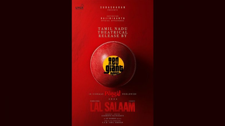 Lal Salaam TN Release: லால் ஸலாம் படத்தின் தமிழ்நாடு வெளியீடு உரிமைகளை கைப்பற்றியது ரெட் ஜெயண்ட் மூவிஸ் நிறுவனம் - அதிகாரப்பூர்வ அறிவிப்பு.!