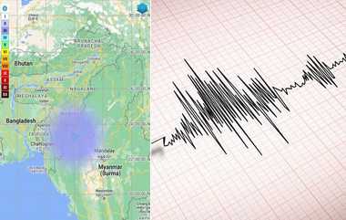 Myanmar Jammu Kashmir Earthquake: மியான்மர், ஜம்மு காஷ்மீர் பகுதியில் அடுத்தடுத்து மிதமான நிலநடுக்கம்..!