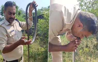 Constable Gives CPR to Save Snake: மூர்ச்சையான பாம்புக்கு சிபிஆர் சிகிச்சை கொடுத்து உயிர்பிழைக்க வைத்த காவலர்; குவியும் பாராட்டுக்கள்.!