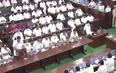 TN Assembly: காவேரி விவகாரம், கூடுதல் செலவு மானிய கோரிக்கைகளுடன் தொடங்குகிறது தமிழ்நாடு சட்டப்பேரவை கூட்டத்தொடர்.!