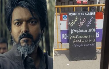 Leo Release Cancel at Rohini: விஜயின் லியோவுக்கு அடுத்த பெரும் சிக்கல்.. ரோகினி திரையரங்கம் கைவிரிப்பு.. முக்கிய திரையரங்குகளில் வெளியீடு கேள்விக்குறி.!