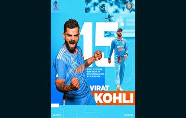 Virat Kohli Most Catches: ஒருநாள் கிரிக்கெட் தொடரில், கேட்ச் பிடித்து புதிய சாதனை படைத்த விராட் கோலி.!