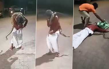 Python Snapped Oldman Neck: கழுத்தை சுற்றிய மலைப்பாம்பு; முதியவரின் உயிரை காப்பாற்றிய சாதுர்ய செயல்..!