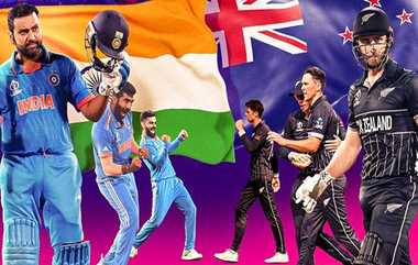 ICC CWC 2023 Semifinal IND Vs NZ: இன்று மதியம் 2 மணியளவில் தொடங்குகிறது இந்தியா - நியூசிலாந்து அணிகள் ஆட்டம்: இறுதிப்போட்டிக்கு முன்னேறுவது யார்?..!