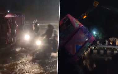 Karur Van Crash: மழைநீர் தேங்கி சுற்றுலா பயணிகளுக்கு காத்திருந்த எமன்: நல்வாய்ப்பாக தப்பித்த 23 உயிர்கள்.. அதிகாரிகளின் அலட்சிப்பணியால் சோகம்.!