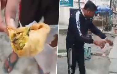 Viral Video: சமோசாவில் இறந்து கிடந்த பல்லி; ஆசையாக வாங்கி சாப்பிட்ட தந்தை-மகளுக்கு நேர்ந்த துயரம்.!