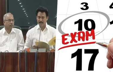 Tamilnadu 10, 11, 12th Public Examination: 10, 11 & 12ம் வகுப்பு மாணவர்களுக்கான பொதுத்தேர்வு பட்டியல் வெளியீடு: முழு விபரம் இதோ.!