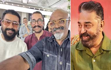 Kamal Birthday Party: கமலின் பிறந்தநாளில் நடிகர் சூர்யா, அமீர் கான் நேரில் சந்திப்பு; செல்பி எடுத்துக்கொண்டு மகிழ்ச்சி.!