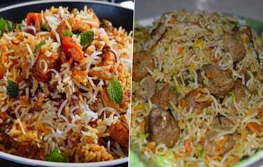 Veg Biryani: குட்டீஸ்கள் விரும்பும் காய்கறி பிரியாணி செய்வது எப்படி?.. இல்லத்தரசிகளே தெரிஞ்சுக்கோங்க, அசத்துங்க.!