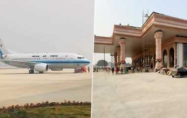 Ayodhya Airport: அயோத்தி சர்வதேச விமான நிலையத்திற்கு வால்மீகி பெயர்; பிரதமர் மோடி திறந்து வைக்கிறார்.. விபரம் இதோ.!