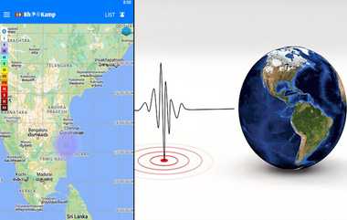 Chengalpattu Earthquake: செங்கல்பட்டை மையமாக வைத்து, 3.2 புள்ளிகள் அளவில் மிதமான நிலநடுக்கம்: தேசிய நிலநடுக்க ஆய்வு மையம் அறிவிப்பு.!