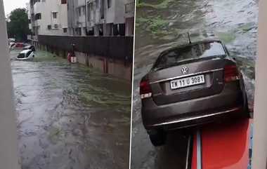 Cars Swept Away by Floods: தொடர் கனமழை எதிரொலி: பள்ளிக்கரணை, வேளச்சேரியில் சூழ்ந்த வெள்ளம்.. அடித்து செல்லப்பட்ட கார்கள்..!