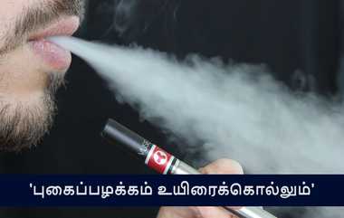 Coimbatore Hotel Petrol Bomb Attack: ஓசி சிகிரெட் கேட்டு அடாவடி; குடிபோதையில் கூட்டாளிகளுடன் பெட்ரோல் குண்டு வீச்சு.. கோவையில் பகீர் செயல்.!