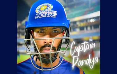 Hardik Pandya New Mumbai Indians Captain: மும்பை அணியின் கேப்டன் ஆன ஹர்டிக் பாண்டியா... கிரிக்கெட் ரசிகர்கள் மகிழ்ச்சி..!