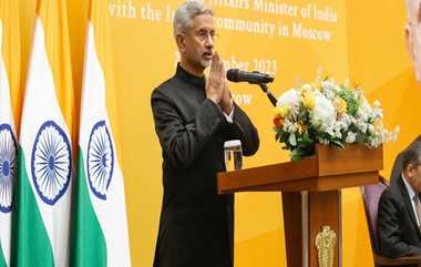 EAM S Jaishankar To Visit Pakistan: பாகிஸ்தான் செல்லும் வெளியுறவுத் துறை அமைச்சர் ஜெய்சங்கர்.. காரணம் என்ன?!