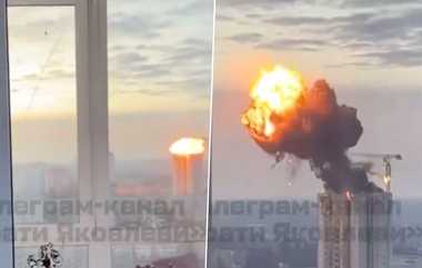 Kyiv Missile Strike: உக்ரைன் நகரங்கள் மீது மீண்டும் ஏவுகணை தாக்குதல்; ஆண்டுகள் கடந்தும் தொடரும் உக்ரைன் - ரஷியா போர்.!