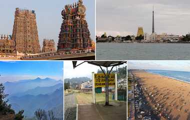 Top 5 Tourist Places in Tamilnadu: கட்டாயம் தமிழகத்தில் பார்க்க வேண்டிய 5 சுற்றுலாத்தலங்கள்: அரையாண்டு விடுமுறைக்கு தயாராகும் மாணவர்களே.. லிஸ்ட் இதோ..!