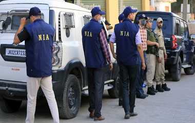 NIA Raid Tamilnadu: கோவை கார் வெடிப்பு சம்பவம்; 20 இடங்களில் என்.ஐ.ஏ அதிகாரிகள் அதிரடி சோதனை.!