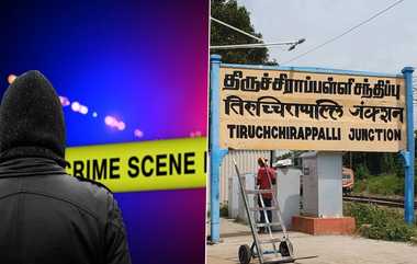 Youth Kidnapped by Politician: அப்பா வாங்கிய கடனுக்கு மகன் கடத்தல்: அரசியல் கட்சிப்பிரமுகர் அதிர்ச்சி செயல்.. திருச்சியில் பகீர் சம்பவம்.!