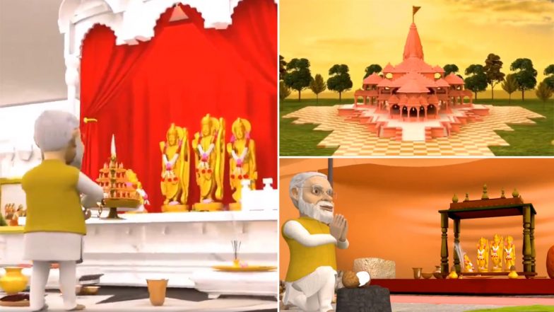 Ram Aayenge Song Video: அயோத்தி ராமர் கோவில் திறப்பு... சிறப்பு பாடல் வெளியீடு..!