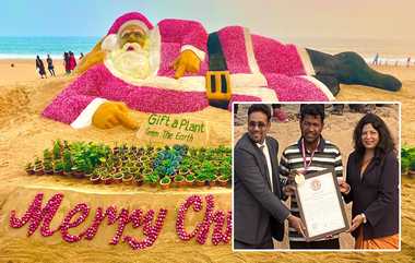 Santa Claus Sand Art: 2 டன் வெங்காயத்தில் உருவான சாண்டா கிளாஸ்: உலக சாதனை படைத்த மணல் சிற்பக்கலைஞர் சுதர்சன் பட்நாயக்.!