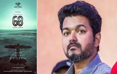 Thalapathy 68 Update: இன்று மாலை வெளியாகிறது தளபதி 68 படத்தின் முக்கிய அப்டேட்; விபரம் உள்ளே..!