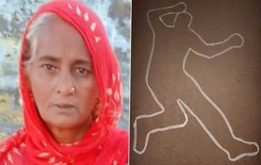 Man Kills Wife For Late Tea: டீ ரெடி பண்ண 10 நிமிடமா?: ஆத்திரத்தில் மதியிழந்த கணவனால் துண்டிக்கப்பட்ட மனைவியின் தலை.. நெஞ்சை பதறவைக்கு கொடூரம்.!