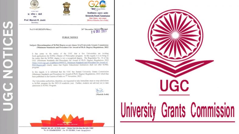 UGC discontinues MPhil degree: எம்ஃபில் டிகிரி இனி செல்லாது... யுஜிசி அதிரடி அறிவிப்பு..!
