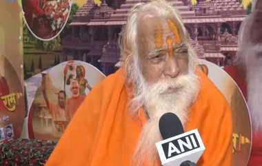 Ram Mandir Pranpratishtha Full Details From 15 Jan: ராமர் கோயில் திறப்பு விழா... பூஜைகள் பற்றிய முழு விவரம்..!