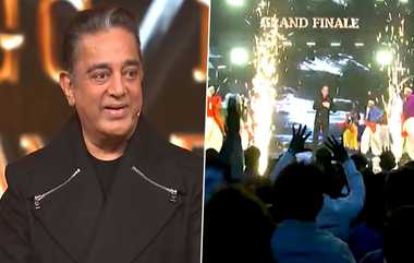 BiggBoss S7 Grand Finale: நீண்ட பயணத்தின் இறுதிக்கட்டம்: இன்று பிக் பாஸ் கிராண்ட் பினாலே..! தவறவிடாதீர்கள்.!!