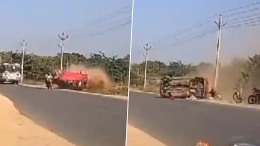 Accident Video: சாலையில் உருண்டோடிய கார்.. நான்கு பேர் காயம்... நெஞ்சை பதைபதைக்கும் வீடியோ..!