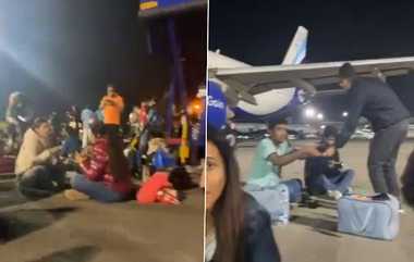 IndiGo Fined ₹1.2 Crore: ஓடுபாதையில் சாப்பிட்ட பயணிகள்.. இண்டிகோ நிறுவனத்திற்கு ரூ.1.2 கோடி அபராதம்..!