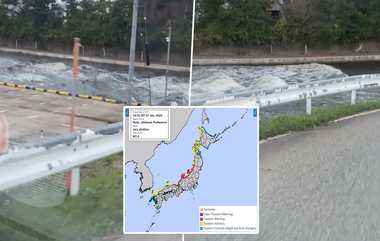 Japan Earthquake and Tsunami Warning: ஜப்பானில் அடுத்தடுத்து அதிபயங்கர நிலநடுக்கம்; சுனாமி தாக்கியது... பதைபதைப்பு காட்சிகள் வெளியானது.!