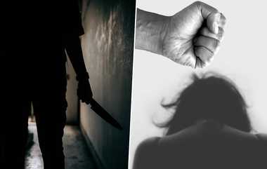 84-Year-Old Woman Raped: 84 வயது மூதாட்டிக்கு பாலியல் வன்கொடுமை.. சிறுவன் கைது..!