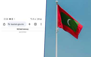 Maldives Websites Down: மாலத்தீவு வெளியுறவுத்துறை, சுற்றுலா உட்பட முக்கிய இணையப்பக்கங்கள் முடக்கம்: அரசுத்துறைக்கு அதிர்ச்சி.!