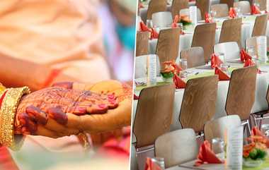 Marriage Off Due to Chair: நாற்காலிக்காக தொடங்கிய சண்டையில் திருமணம் நிறுத்தம்; துயரத்தில் மணமக்கள்.!