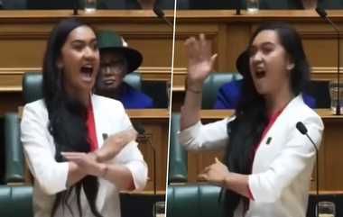 New Zealand MP Hana Rawhiti: மவொரி பாரம்பரிய முறைப்படி, நாடாளுமன்றத்தில் உரை: வியந்து ரசித்த அவையோர்.. மெய்சிலிர்க்கவைத்த 21 வயது பெண் எம்.பி.!