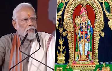 PM Modi Wish on Thaipoosam: "முருகனின் அருள் எப்போதும் நம்மீது இருக்கட்டும்" - பிரதமர் நரேந்திர மோடியின் தைப்பூச வாழ்த்து.!