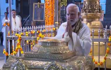 PM Modi Puja at Guruvayur Temple: குருவாயூர் கோவிலில் தலைவணங்கி சாமி தரிசனம்: பிரதமர் நரேந்திர மோடி கேரள பயணத்தில் நெகிழ்ச்சி..!