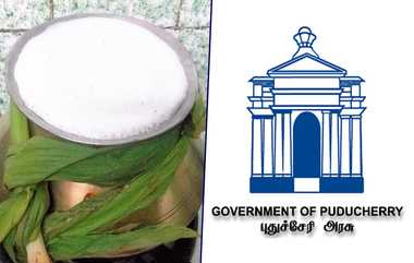 Pongal Gift in Ration Shop 2024: பொங்கல் பரிசு தொகுப்பிற்கு பதிலாக ரூ.500... பொதுமக்கள் மகிழ்ச்சி..!