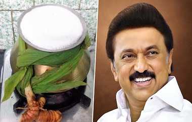 TN Pongal Gift 2024: பொங்கல் பரிசாக ரூ.1000.. தமிழக அரசின் அதிரடி அறிவிப்பு..!