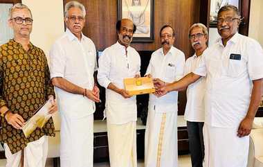 Rajinikanth Invited To Ram Temple Inauguration: ராமர் கோயில் கும்பாபிஷேகம்... சூப்பர் ஸ்டார் ரஜினிக்கு அழைப்பு..!