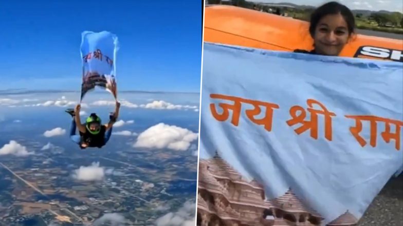 Ram Flag Sky Diving: 13000 அடி உயரத்தில் இருந்து, ராமர் கோவில் கொடியுடன் கீழே குதித்து சாகசம்; பெண் அசத்தல் செயல்.!