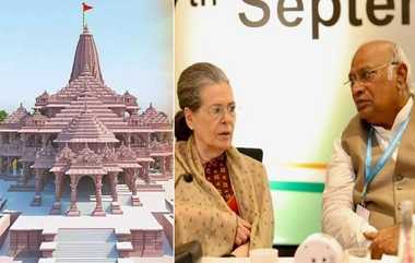 Sonia Gandhi Decline Ram Temple Invitation: ராமர் கோயில் திறப்பு விழா... புறக்கணித்த சோனியா காந்தி..!