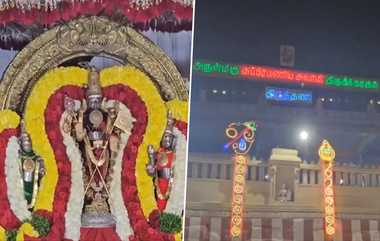 Maha Aradhana at Tiruttani: திருத்தணி முருகன் கோவிலில் புத்தாண்டையொட்டி மகா ஆராதனா; பக்தர்கள் திரளாக வழிபாடு.!