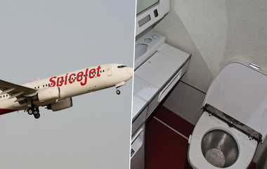 Man Stuck In Loo For Entire Flight: விமான பயணத்தில் மரண பயத்தை எதிர்கொண்ட பயணி: கழிவறை கதவுகள் பூட்டிக்கொண்டதால் பீதி..!