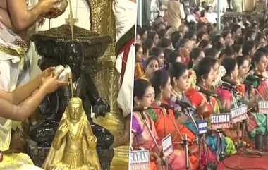 Tyagaraja Aradhana Music Festival: ஸ்ரீ தியாகராஜர் ஆராதனை இசை விழா... இன்றுடன் நிறைவு..!