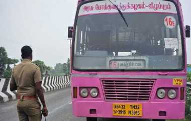 TN Bus Strike: போக்குவரத்து தொழிலாளர்கள் வேலை நிறுத்தம்... நடு வழியில் பேருந்தை நிறுத்தி தப்பியோடிய ஓட்டுநர்..!